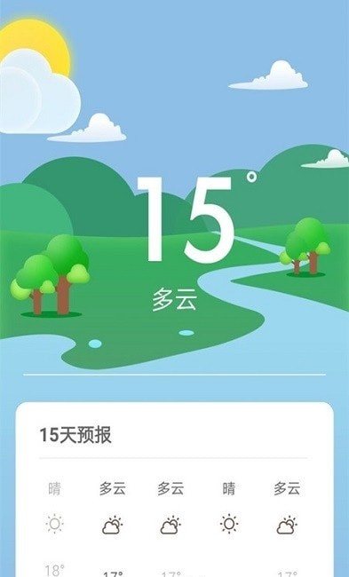 主题万年历app安卓版下载最新安卓2026下载