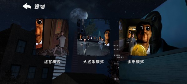盖瑞躲猫猫正版