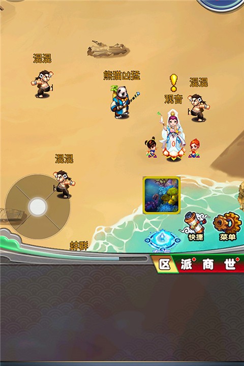 汉风西游OL无限金砖版免费版安卓下载