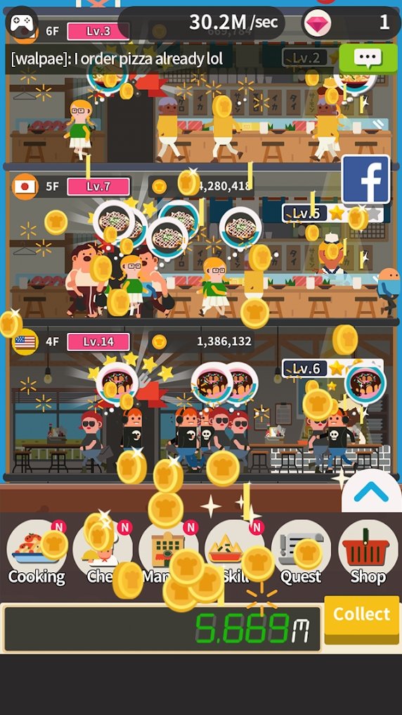 餐厅王app苹果下载