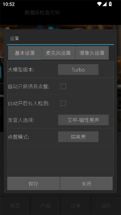 2025060911380010101.png