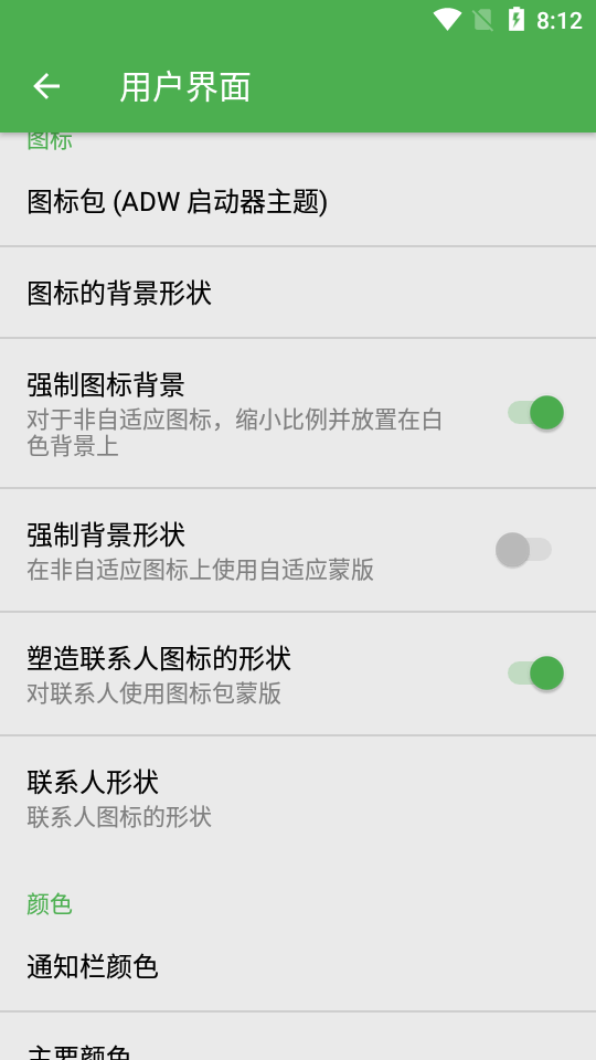 快速启动器下载