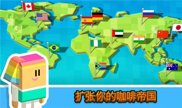 放置咖啡店中文版安卓版手游