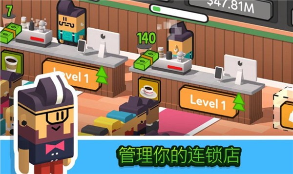 放置咖啡店中文版安卓版手游