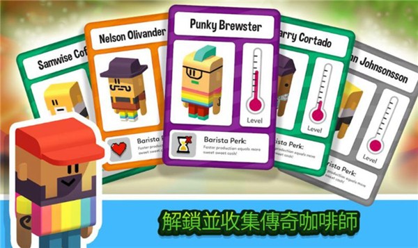 放置咖啡店中文版安卓版手游