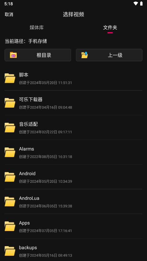 音编美声苹果版