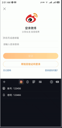密码键盘ios版