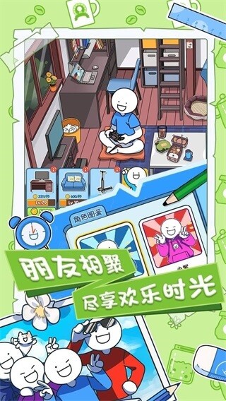 小蓝的打工日常无限金币钻石版最新版手游