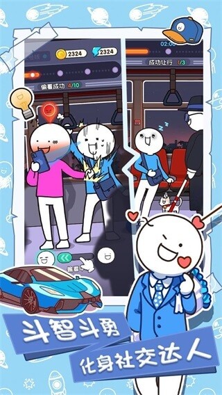小蓝的打工日常无限金币钻石版最新版手游