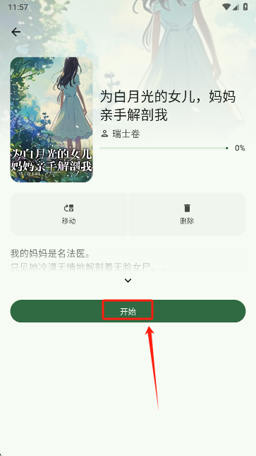 2025060910071092391.png