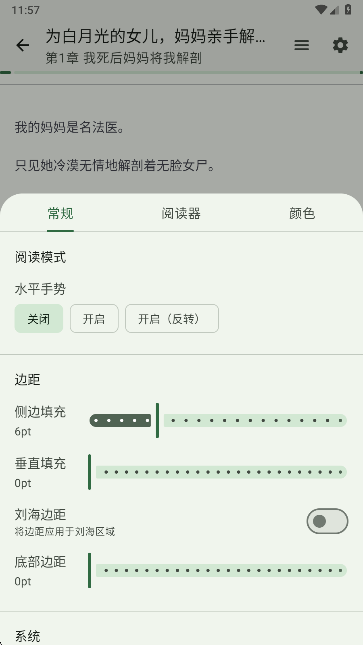 2025060910071132279.png