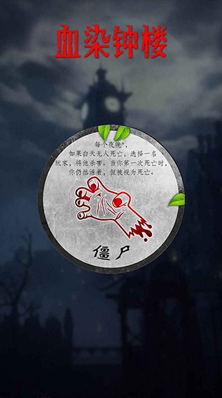角色介绍图片1