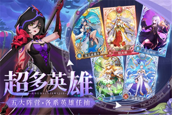 口袋异世界最新版安卓最新版