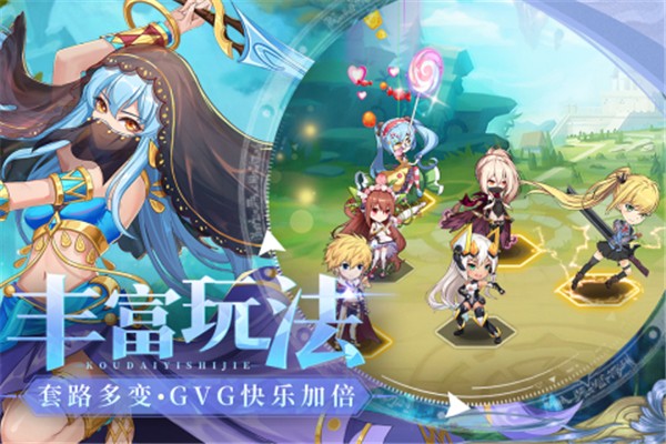 口袋异世界最新版安卓最新版