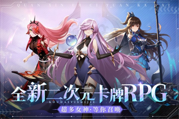 口袋异世界最新版安卓最新版