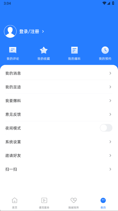 上林发布下载