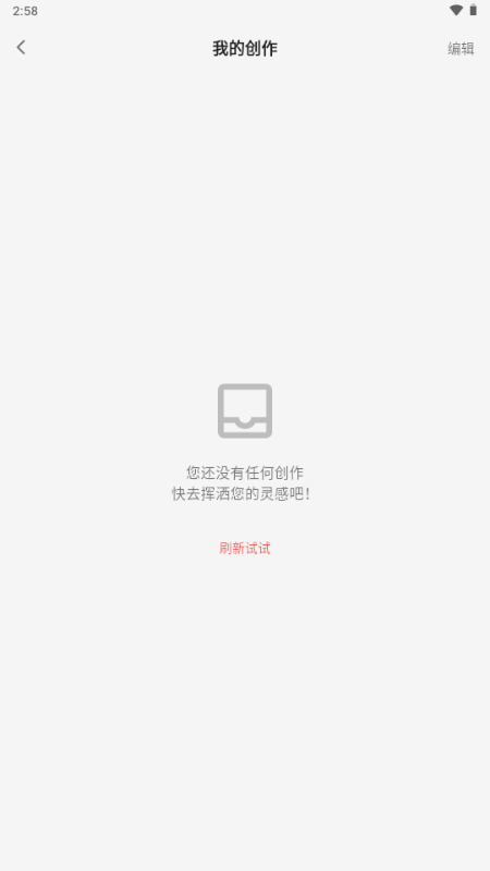 小智写作助手最新版