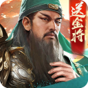 攻城天下无限元宝版最新版游戏