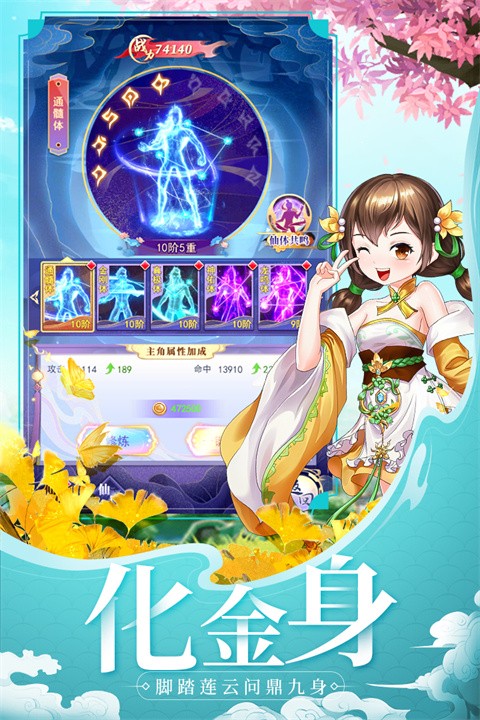天剑奇缘官方正版免费版最新下载
