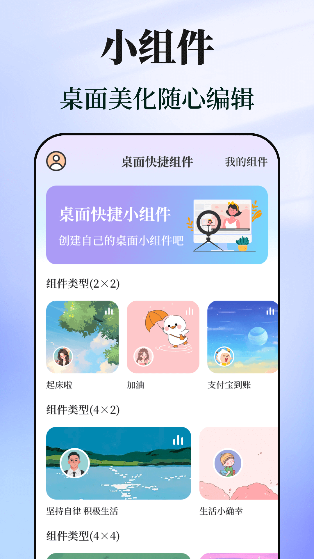 快捷指令助手下载