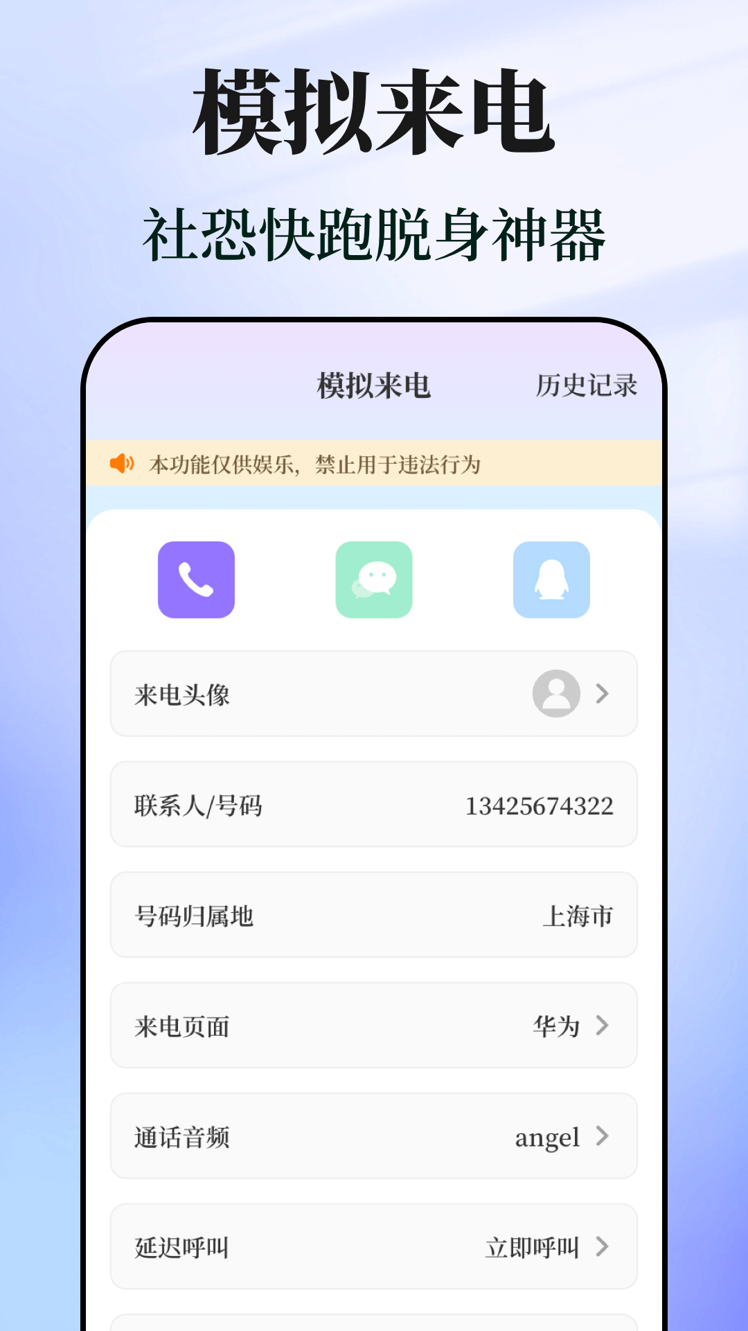 快捷指令助手下载