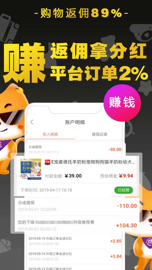 猫小贱app官方安装 v1.0.212026版本下载