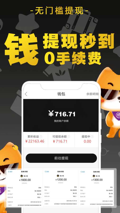 猫小贱app官方安装 v1.0.212026版本下载