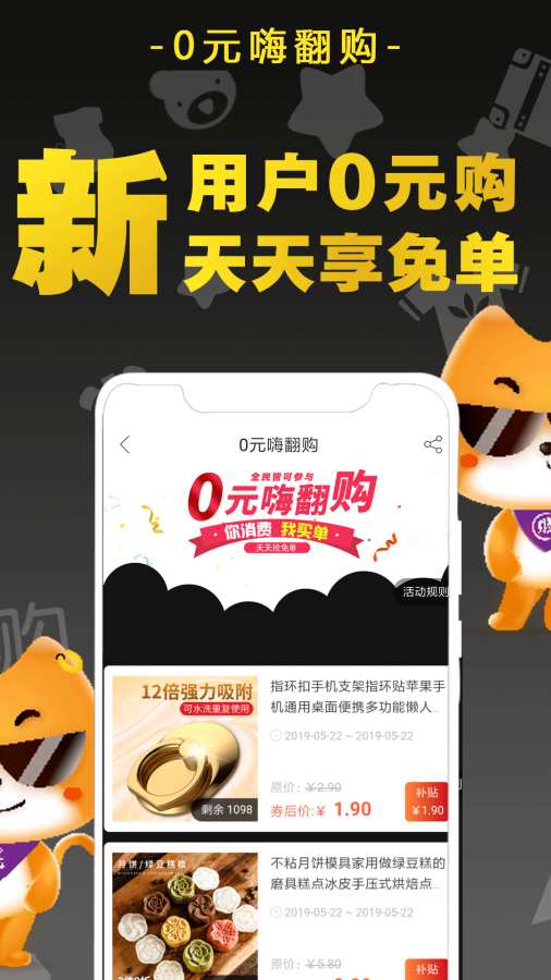 猫小贱app官方安装 v1.0.212026版本下载