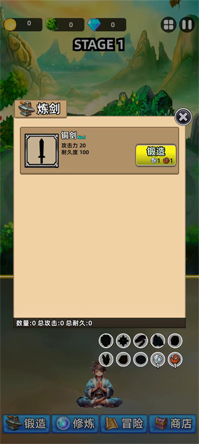 这剑仙只炼剑游戏