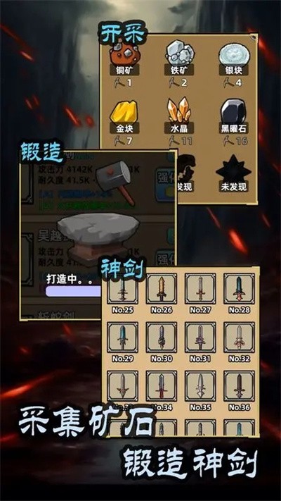 这剑仙只炼剑游戏安卓免费版