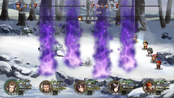 三国真龙传官方版安卓最新版