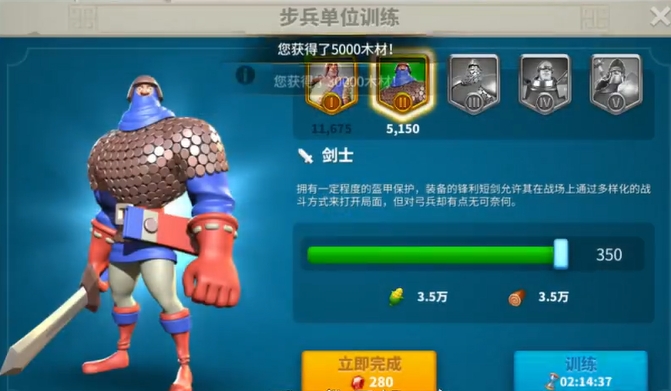 万国觉醒前期练什么兵种
