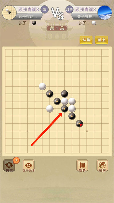 五子棋达人