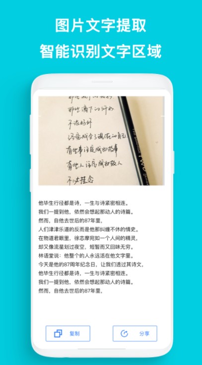 cs全能王扫描app手机免费版下载 v1.0.12026安卓最新下载