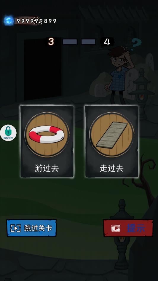 我不是神棍苹果2026版