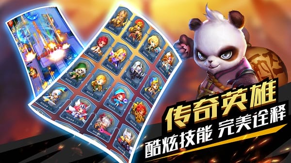 塔防纪元最新版本免费安卓版