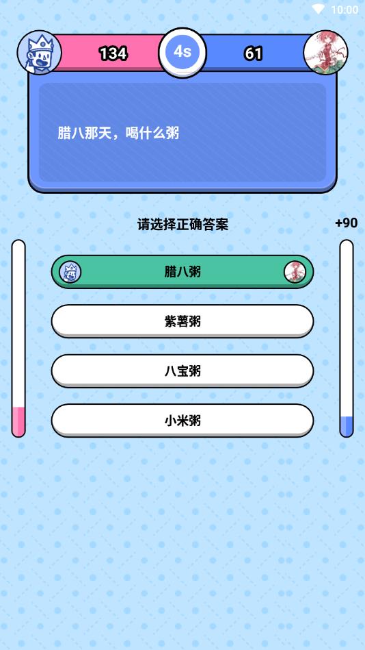 大题王app苹果版