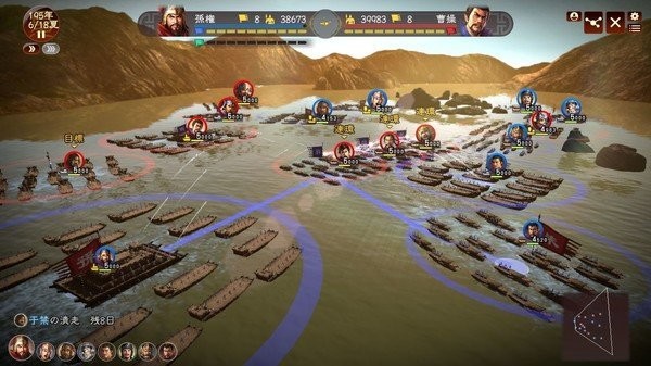 三国志之群雄争霸手机版苹果版下载