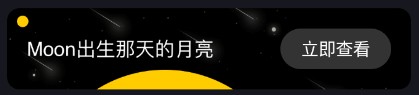 摩斯电码攻略