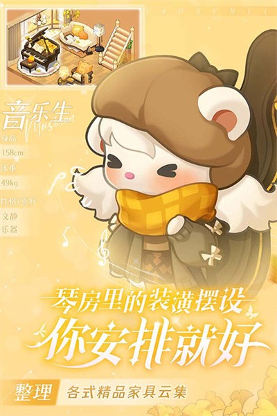小森灵九游版安卓版下载