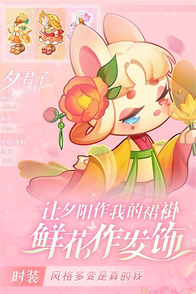 小森灵九游版安卓版下载