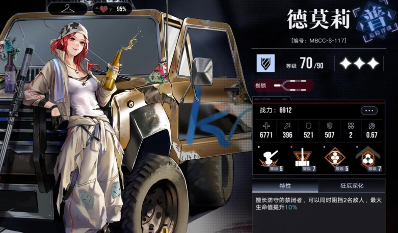 8dfda7eb5dfcd4776c5544088cd03bff.png