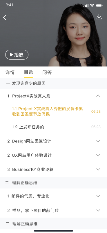 米课圈学习app安卓最新版下载下载安装2026版本