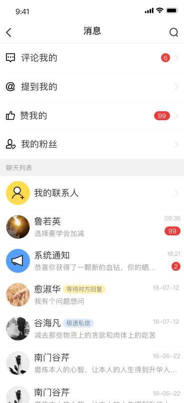 米课圈学习app安卓最新版下载下载安装2026版本