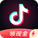 抖音极速版app最新版下载
