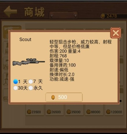 掌上生化OL手游