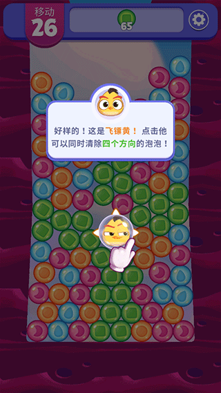 新手指南配图6