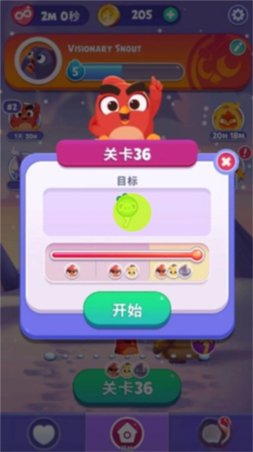 愤怒的小鸟梦幻爆破第36关通关攻略配图1
