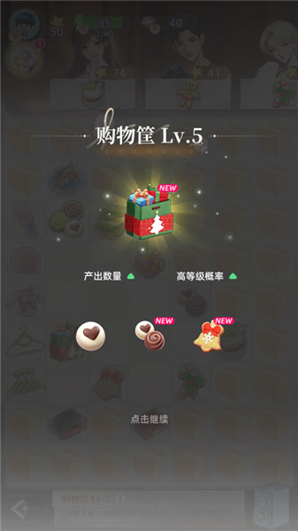 攻略配图5