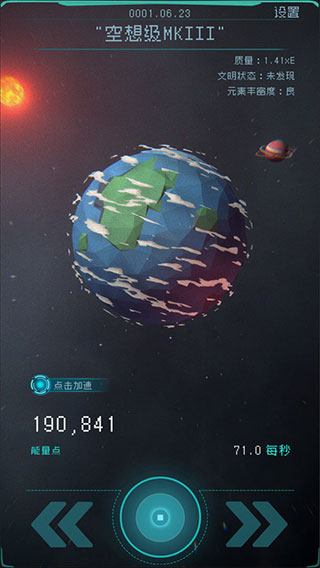 新手攻略配图4